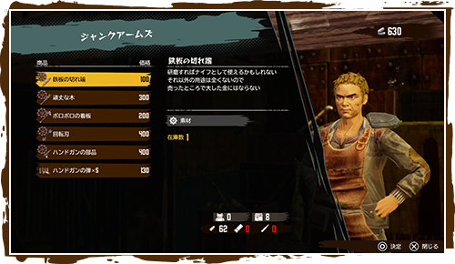 バトル