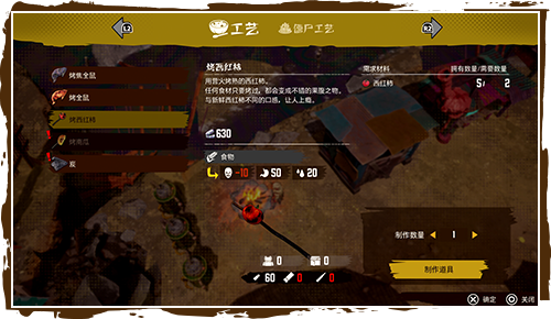 农活