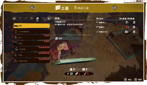 據點