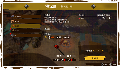 耕種