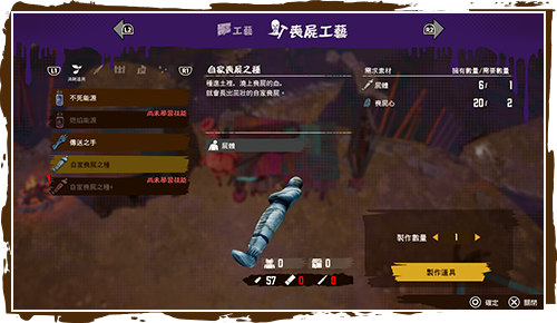 自家喪屍