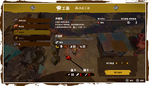 耕種
