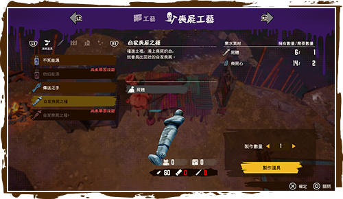 自家喪屍