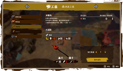 耕種