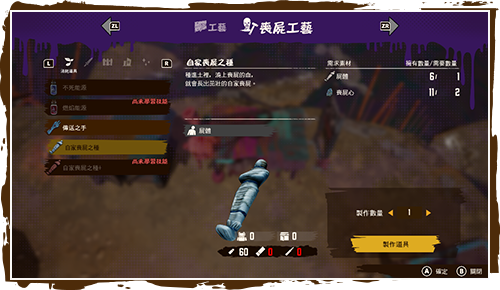 自家喪屍