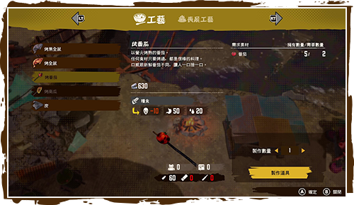耕種