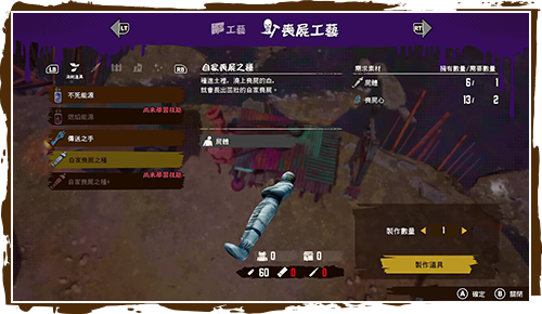 自家喪屍