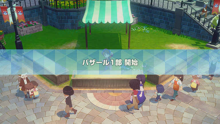 目指せ世界一のバザール