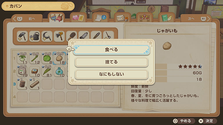 カバン