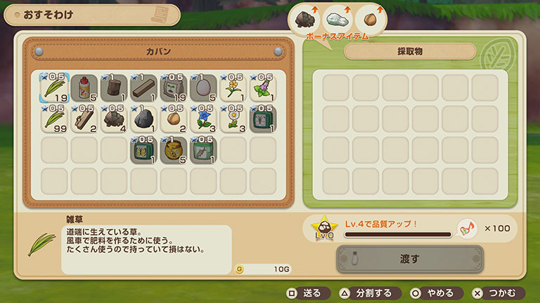 コロボックル