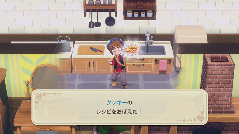 レシピ