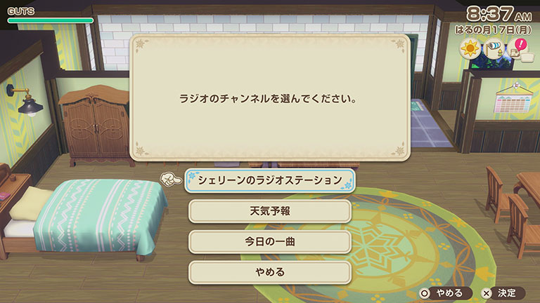 ラジオ