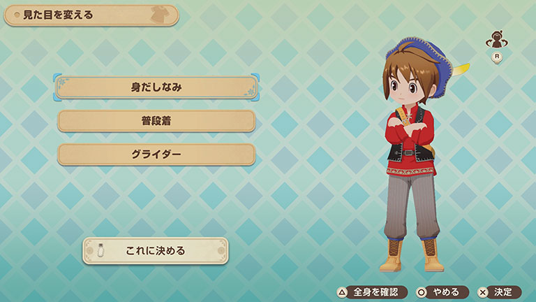 クローゼット