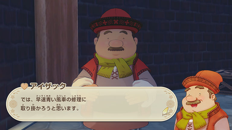 壊れた風車