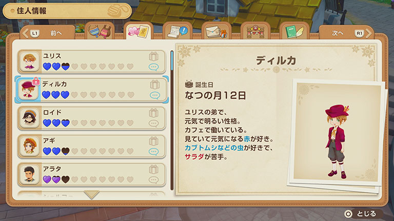 カギマーク