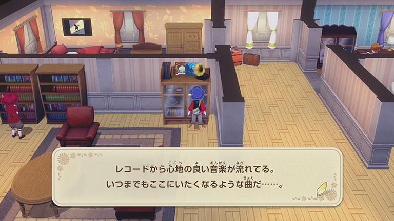 気になる場所をチェック
