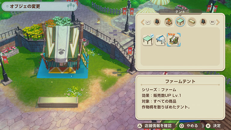 テントシリーズ