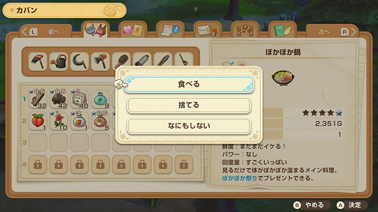 カバン