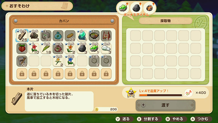 コロボックル