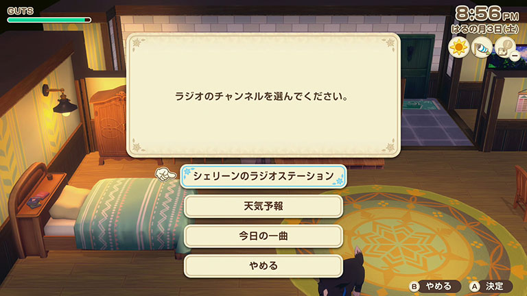ラジオ