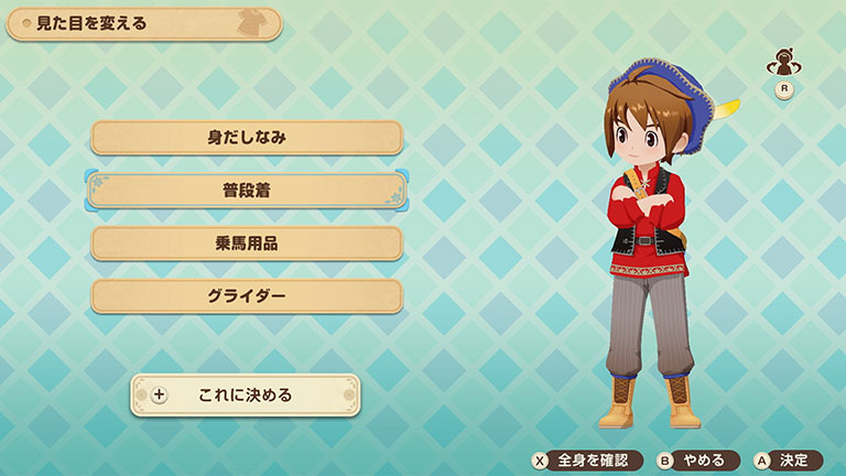 クローゼット