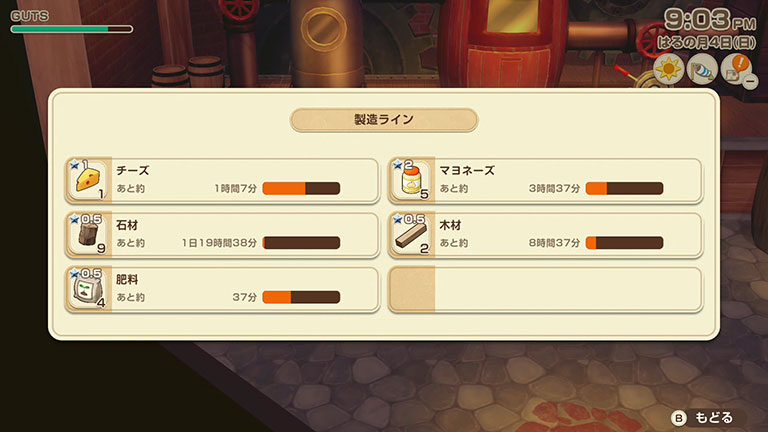 ラインの活用