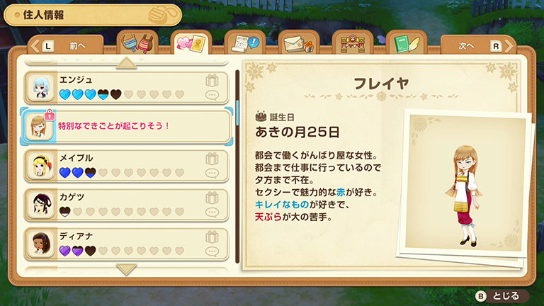 カギマーク