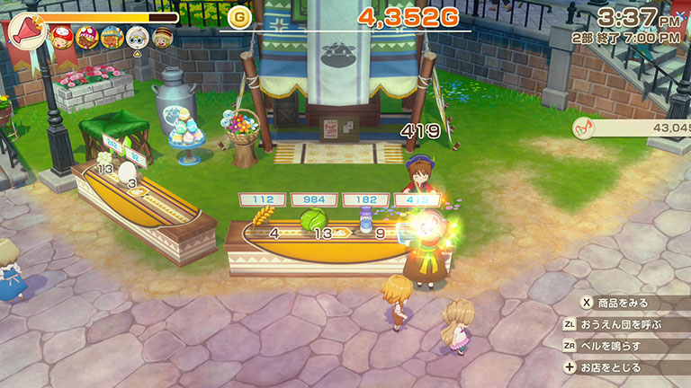 おうえんゲージ