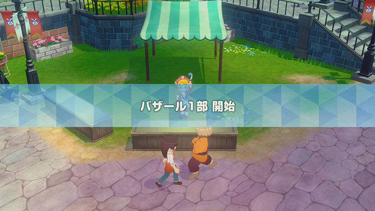目指せ世界一のバザール