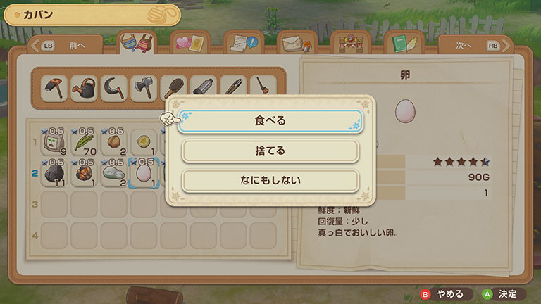 カバン