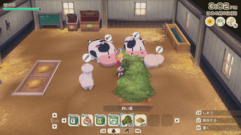 エサ