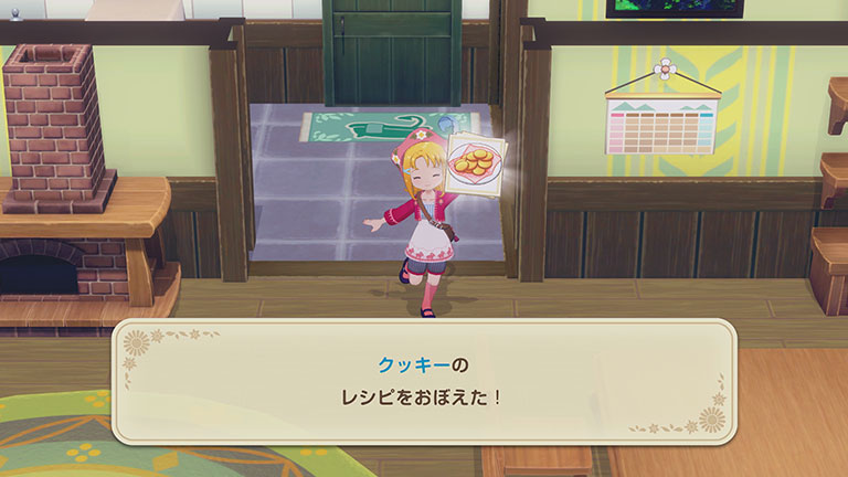 レシピ