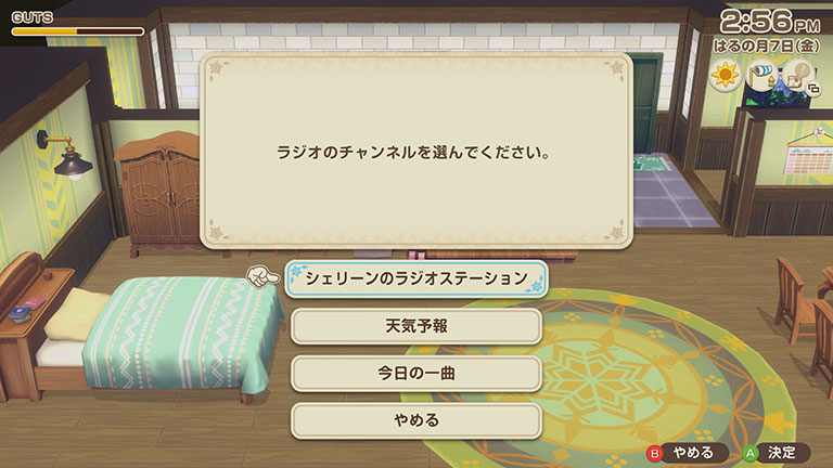 ラジオ