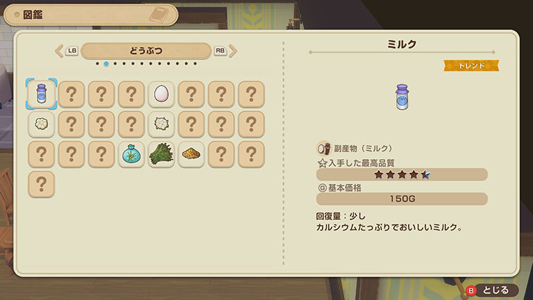 本棚