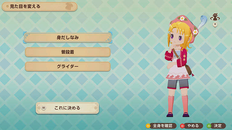 クローゼット