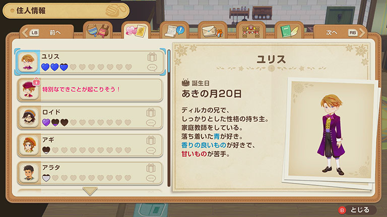カギマーク