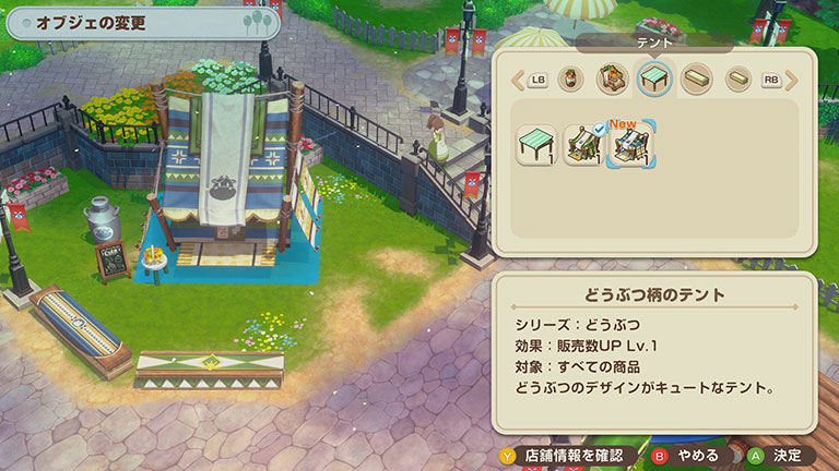 テントシリーズ