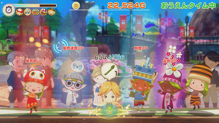 おうえんパワー