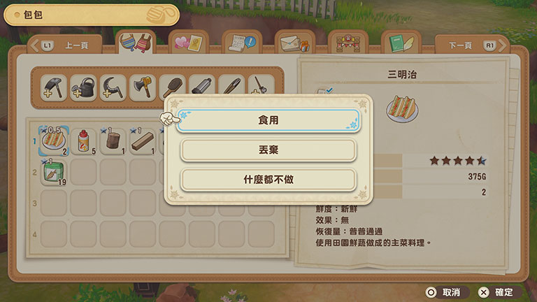 包包