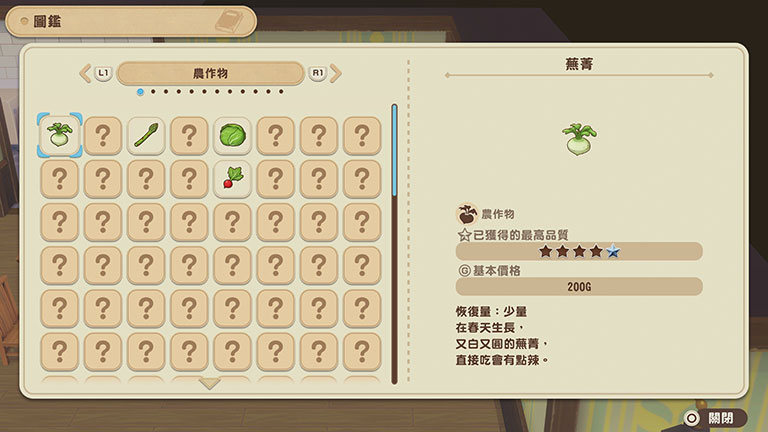 書櫃
