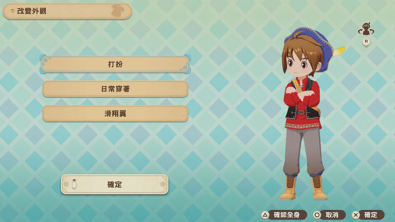 衣櫃