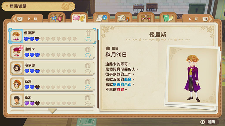 鑰匙記號