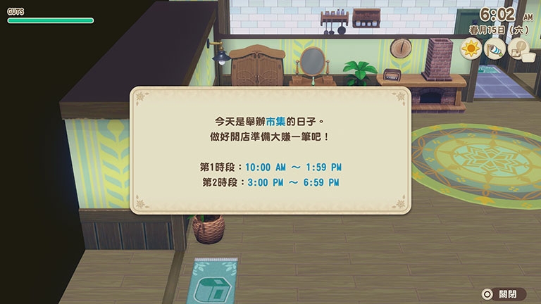 參加方法