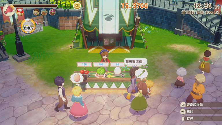 聲援量表