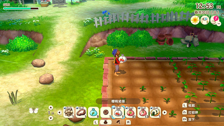 道具欄
