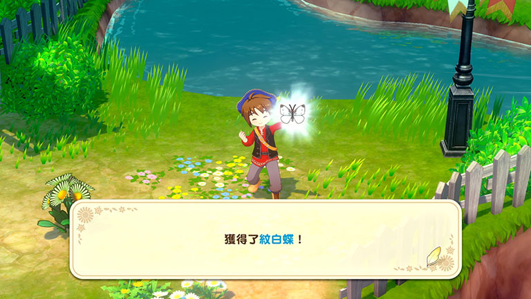 捕捉
