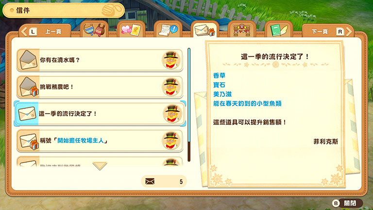 挑選商品的要點