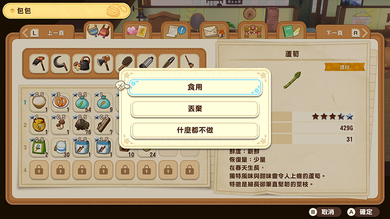 包包