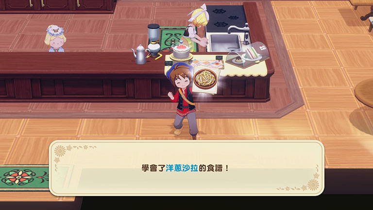 食譜