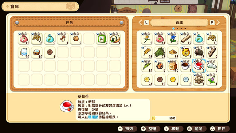 倉庫